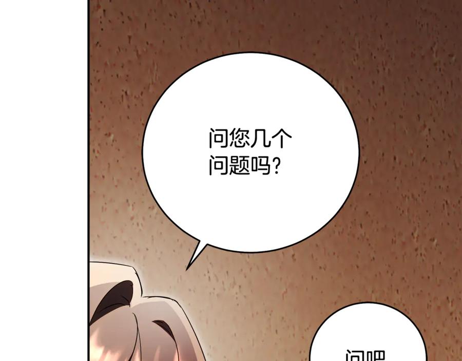 第212页