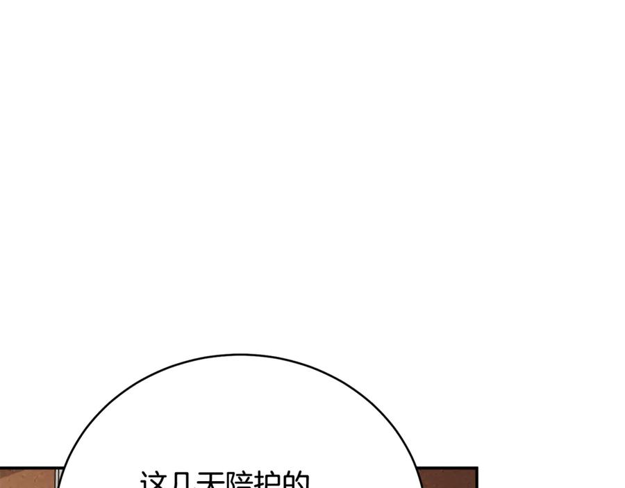 第219页