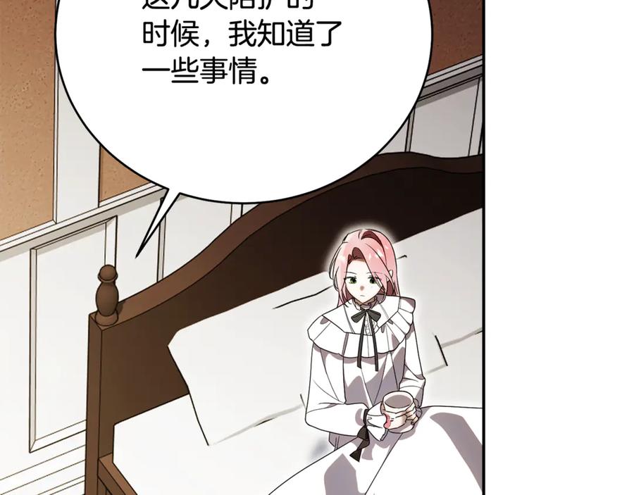第220页