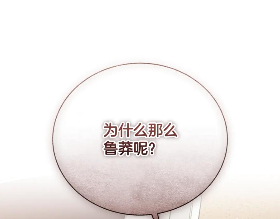 第223页