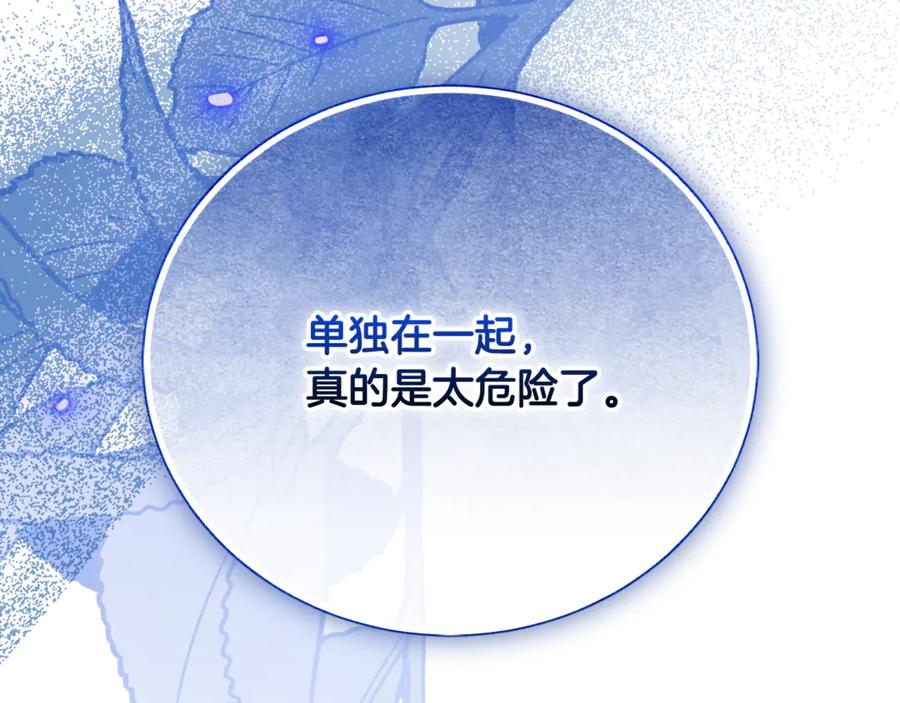 第238页