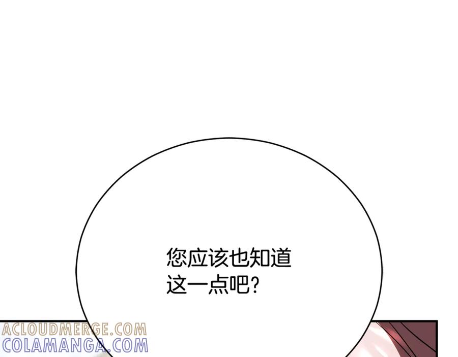 第241页
