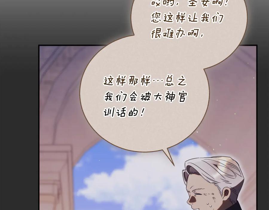 第251页