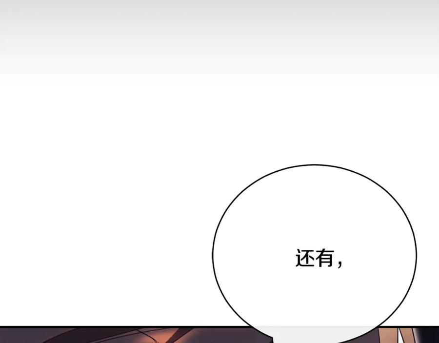 第254页