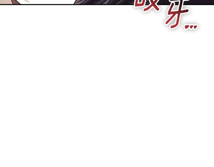 第256页