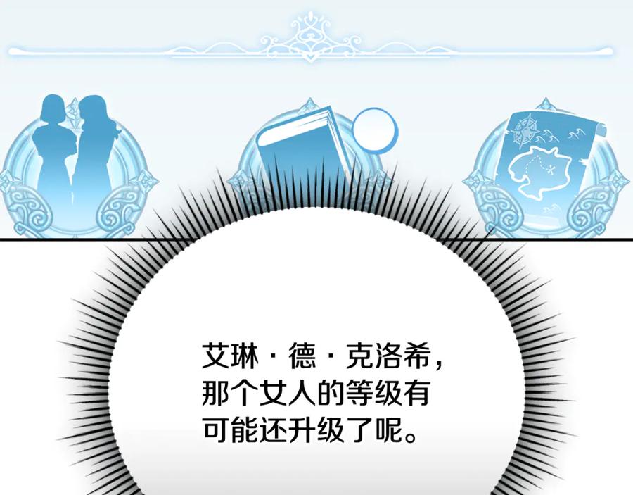 第259页