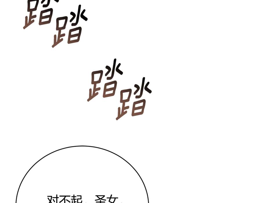 第280页