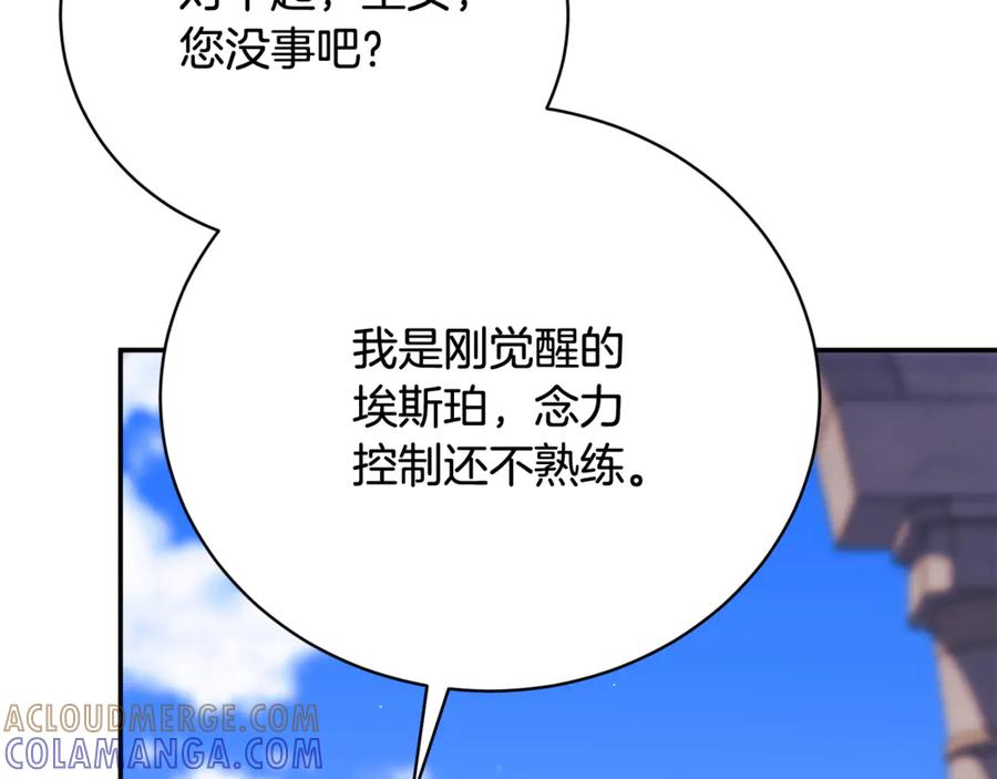 第281页