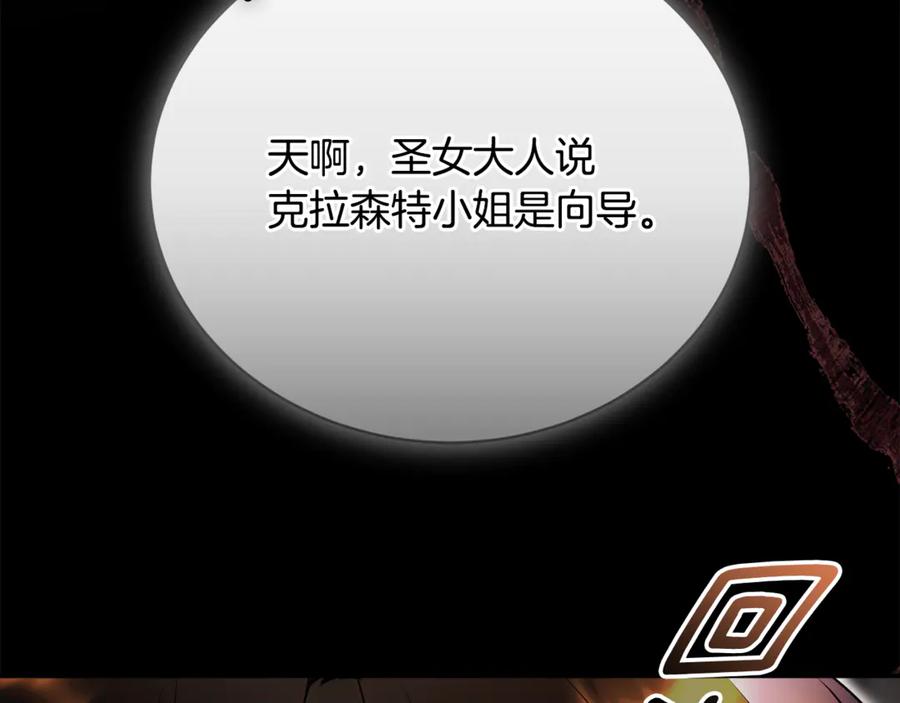 第202页