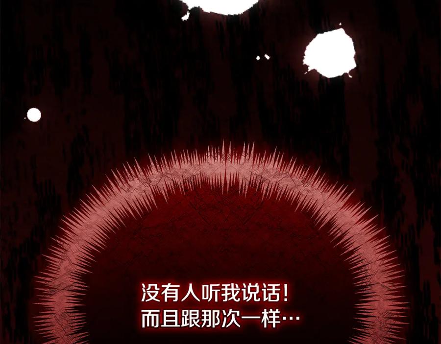 第240页