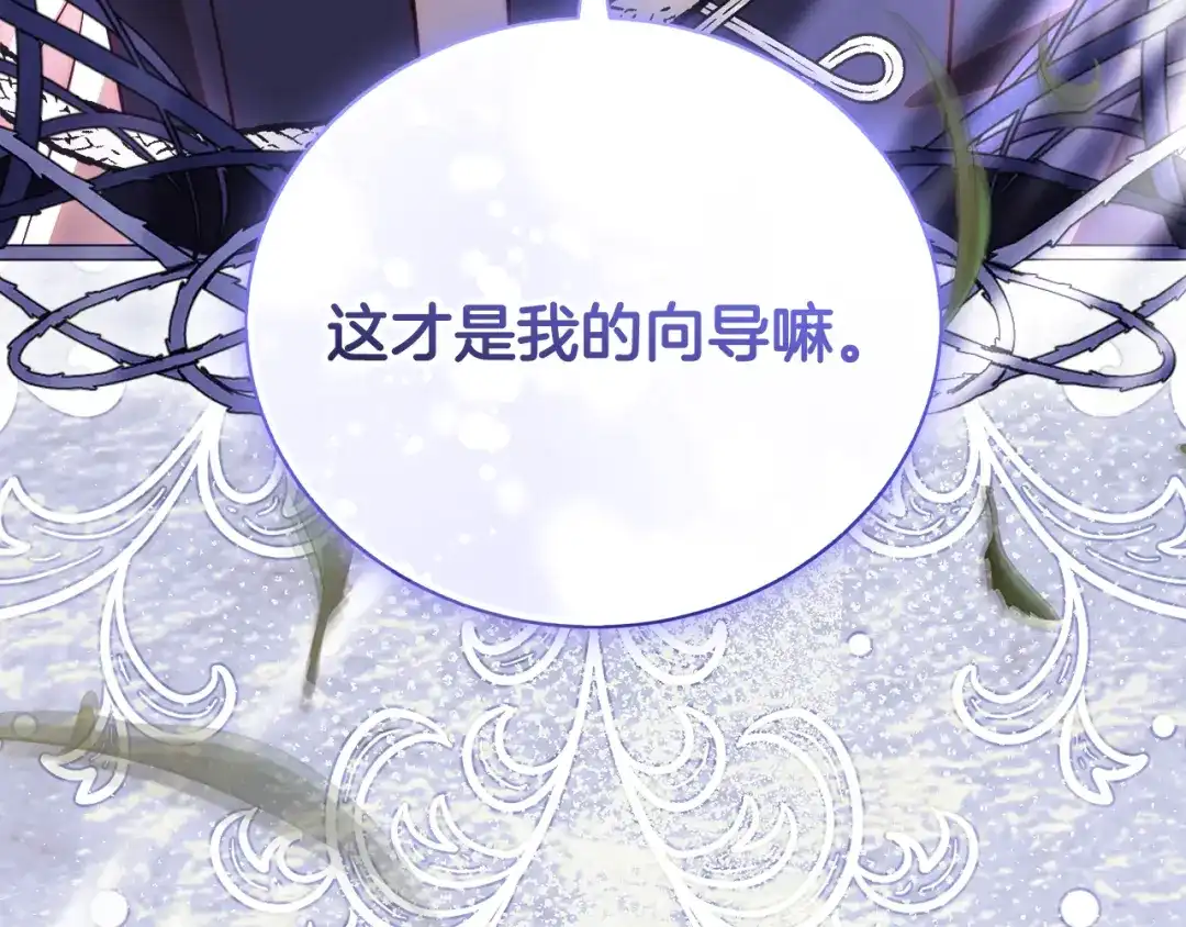第259页