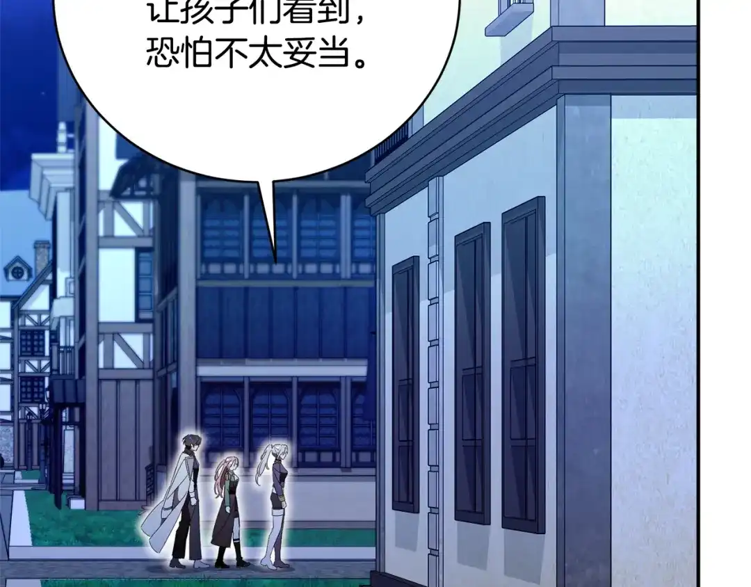 第202页