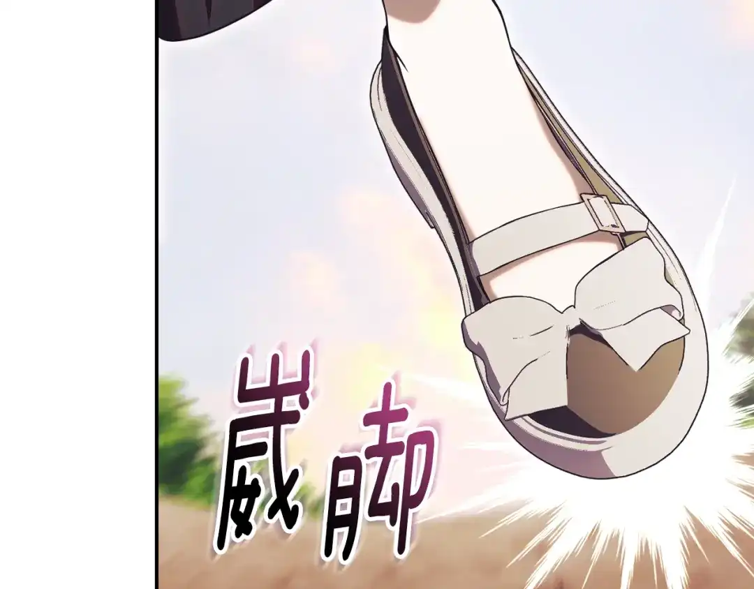 第241页