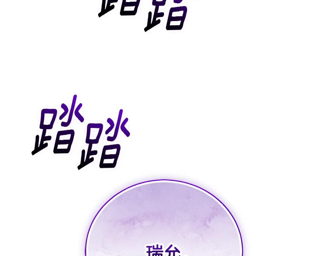 第249页