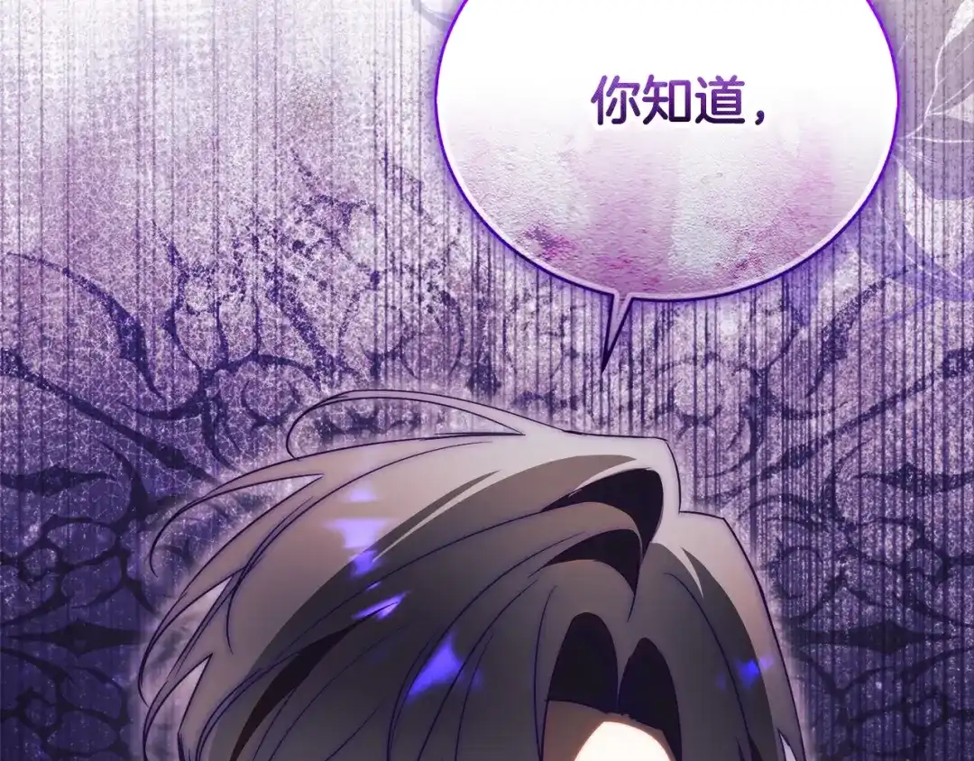 第256页
