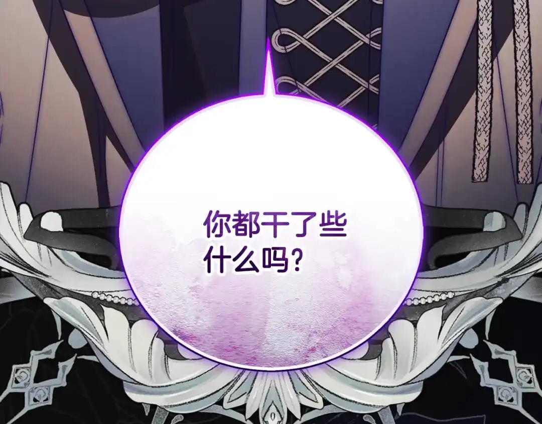 第259页