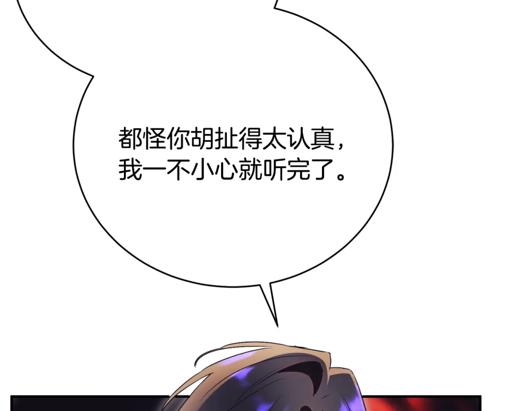第205页