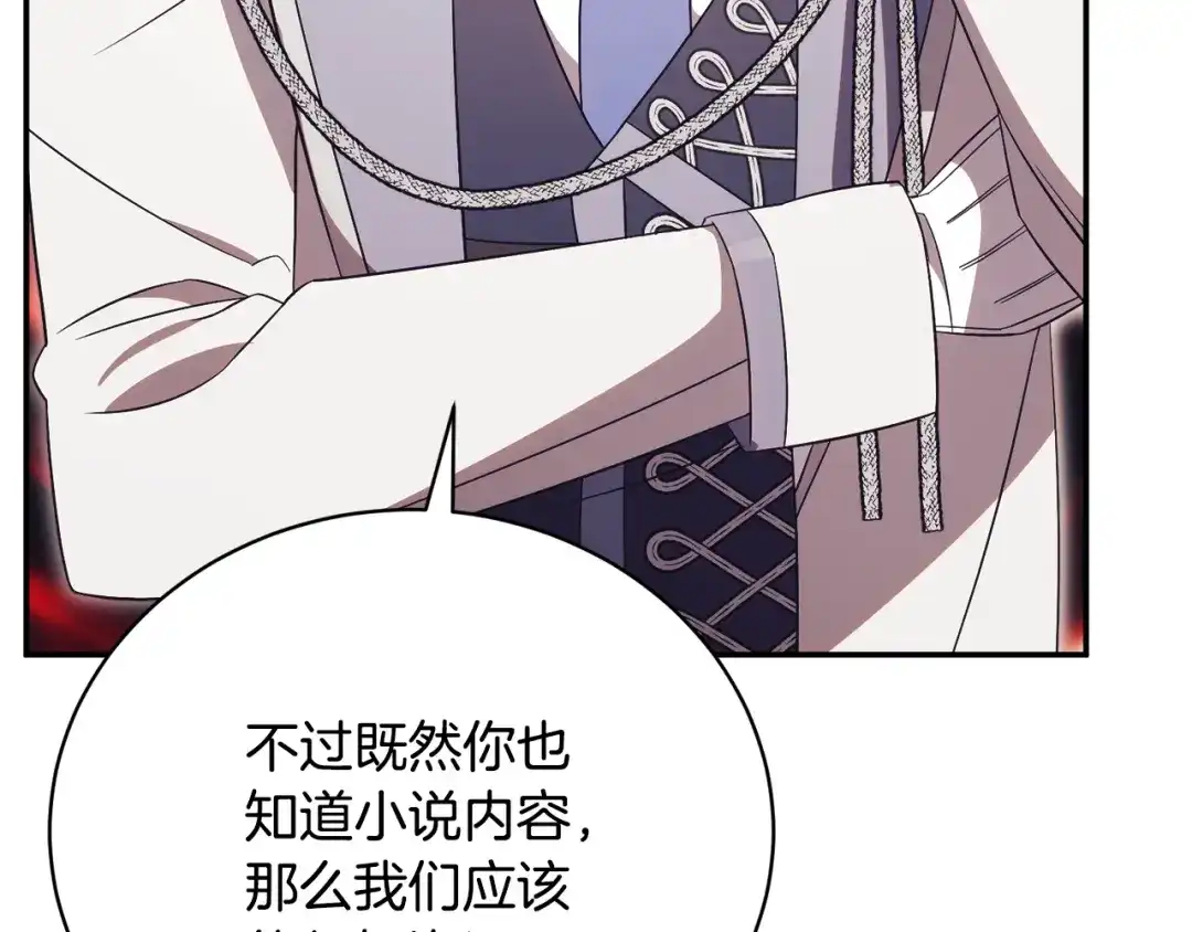 第207页