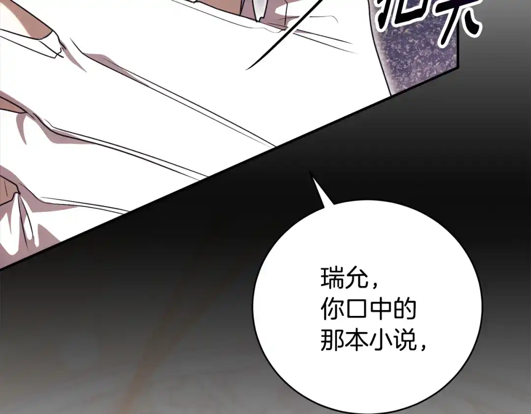 第210页