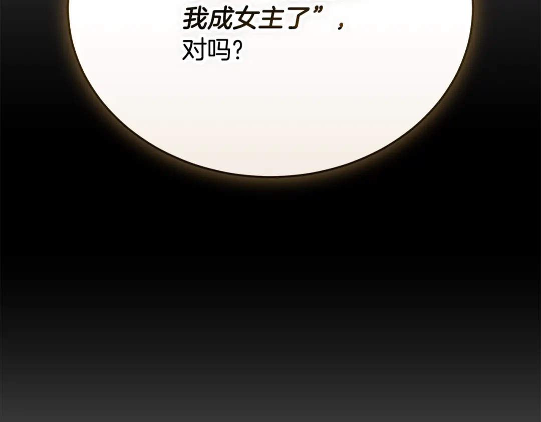 第214页