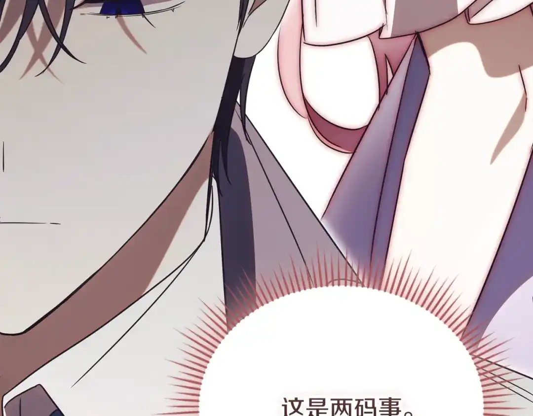 第232页