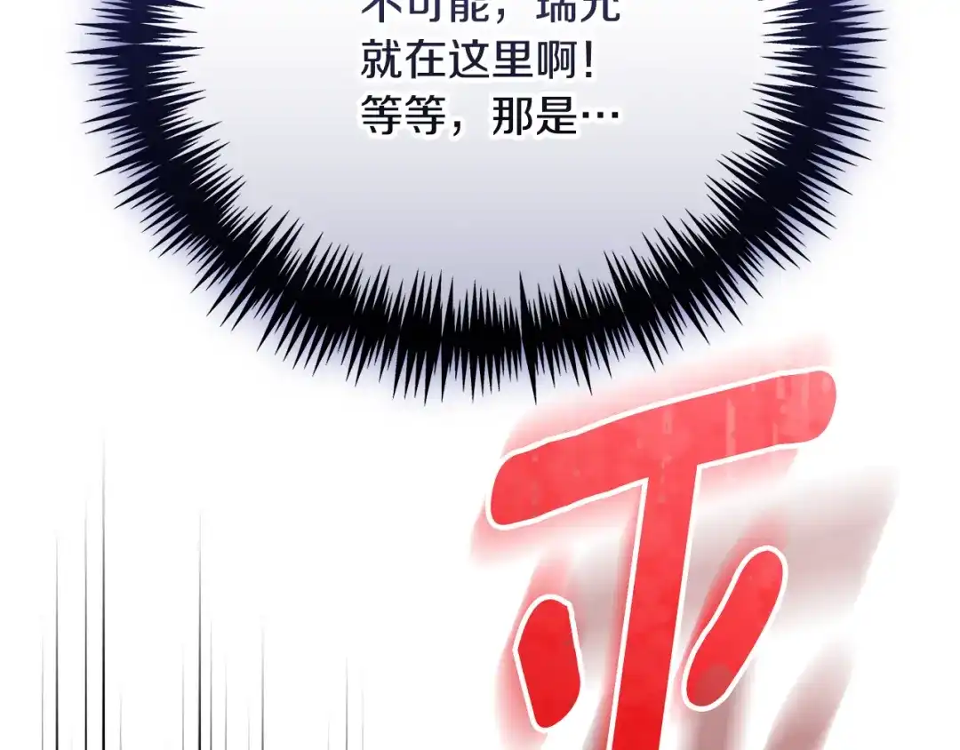 第245页