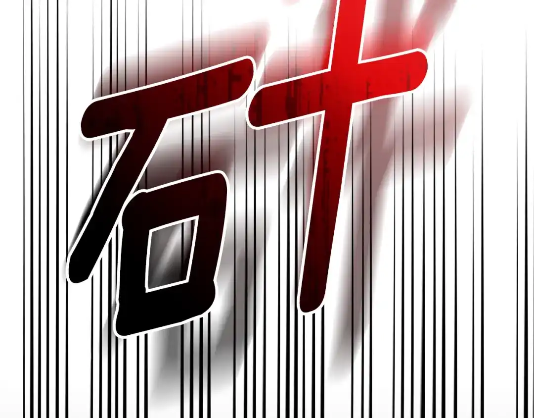 第246页