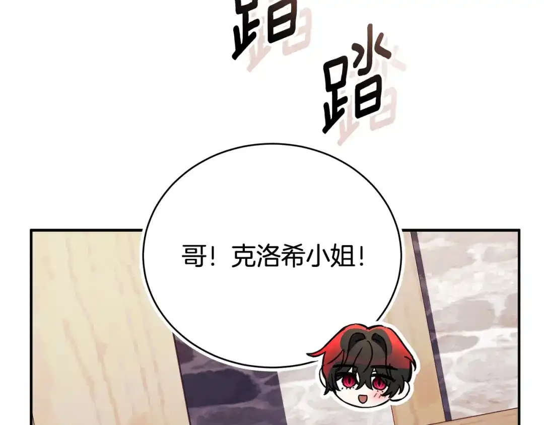 第194页