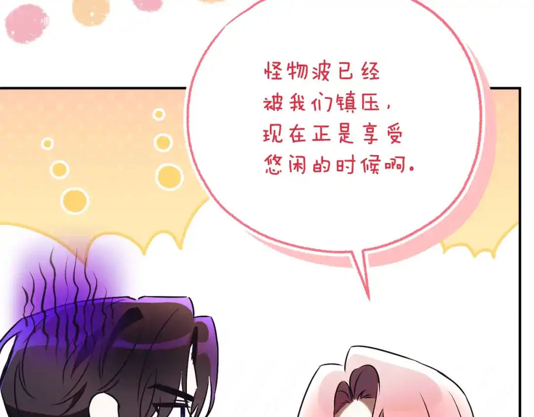 第203页