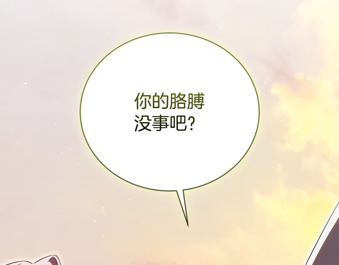 第209页