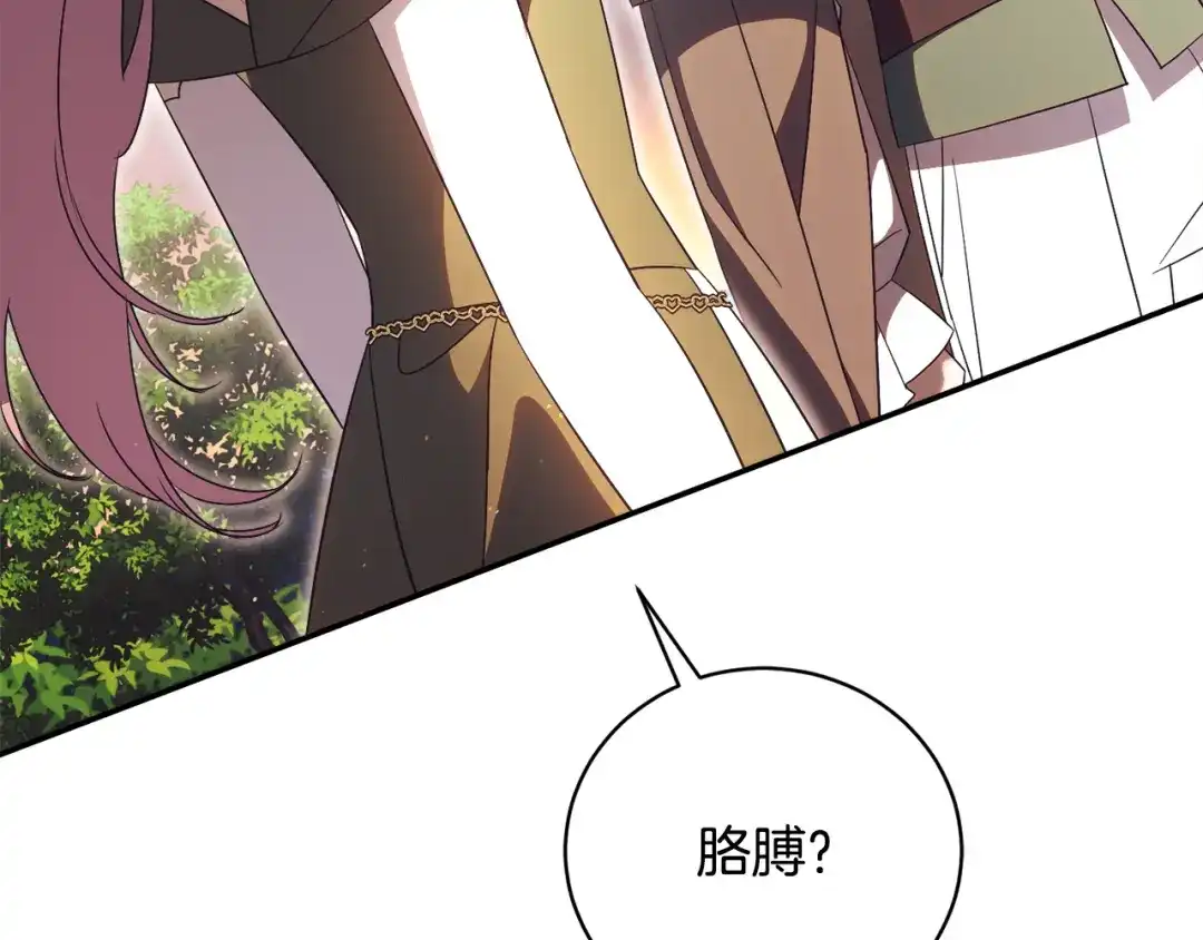 第211页
