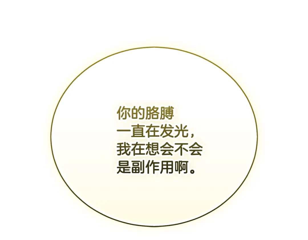 第213页