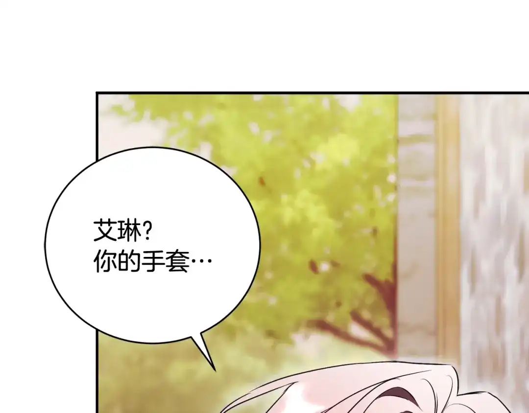第238页