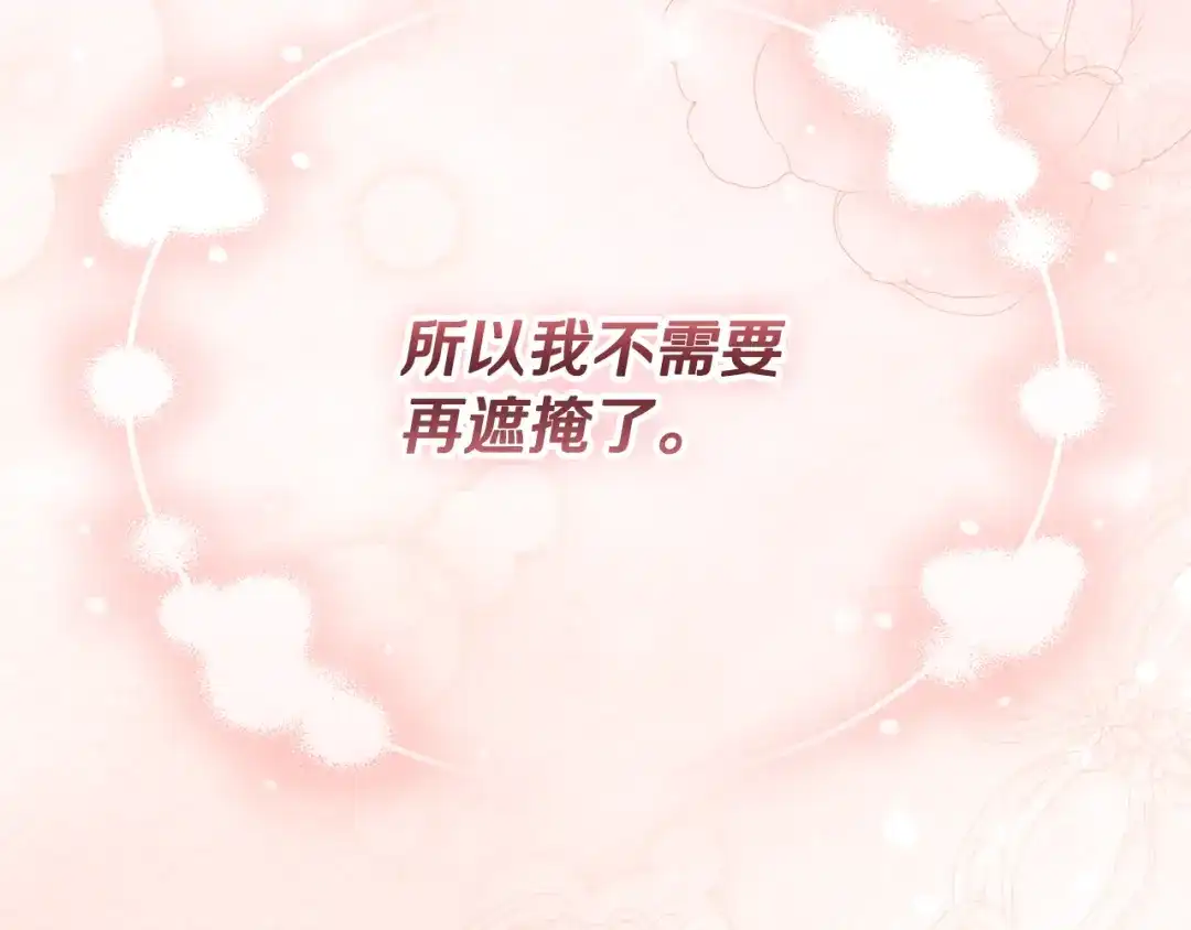 第255页