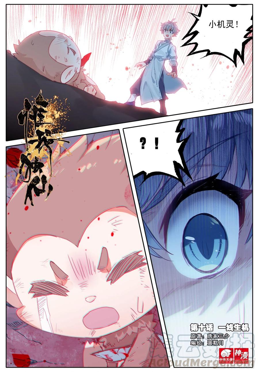 第1页