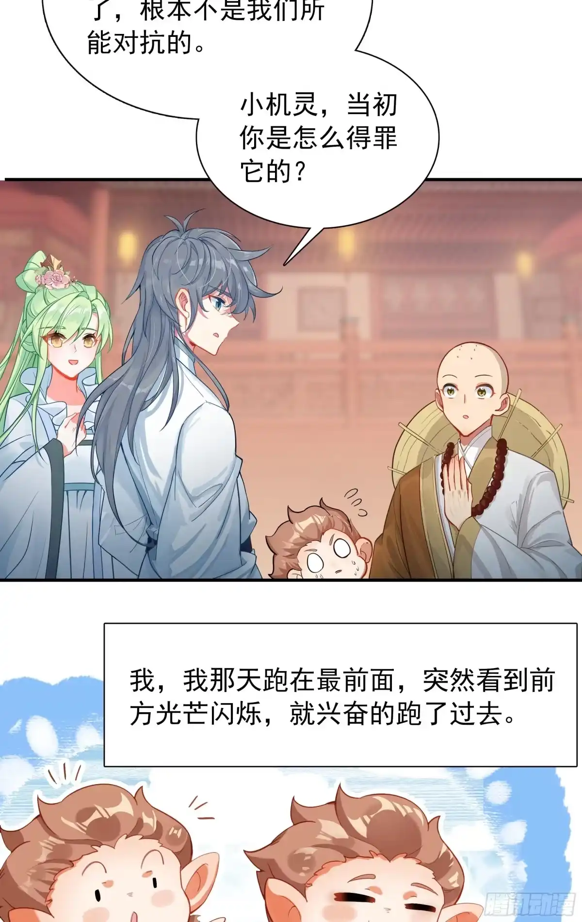 第67页