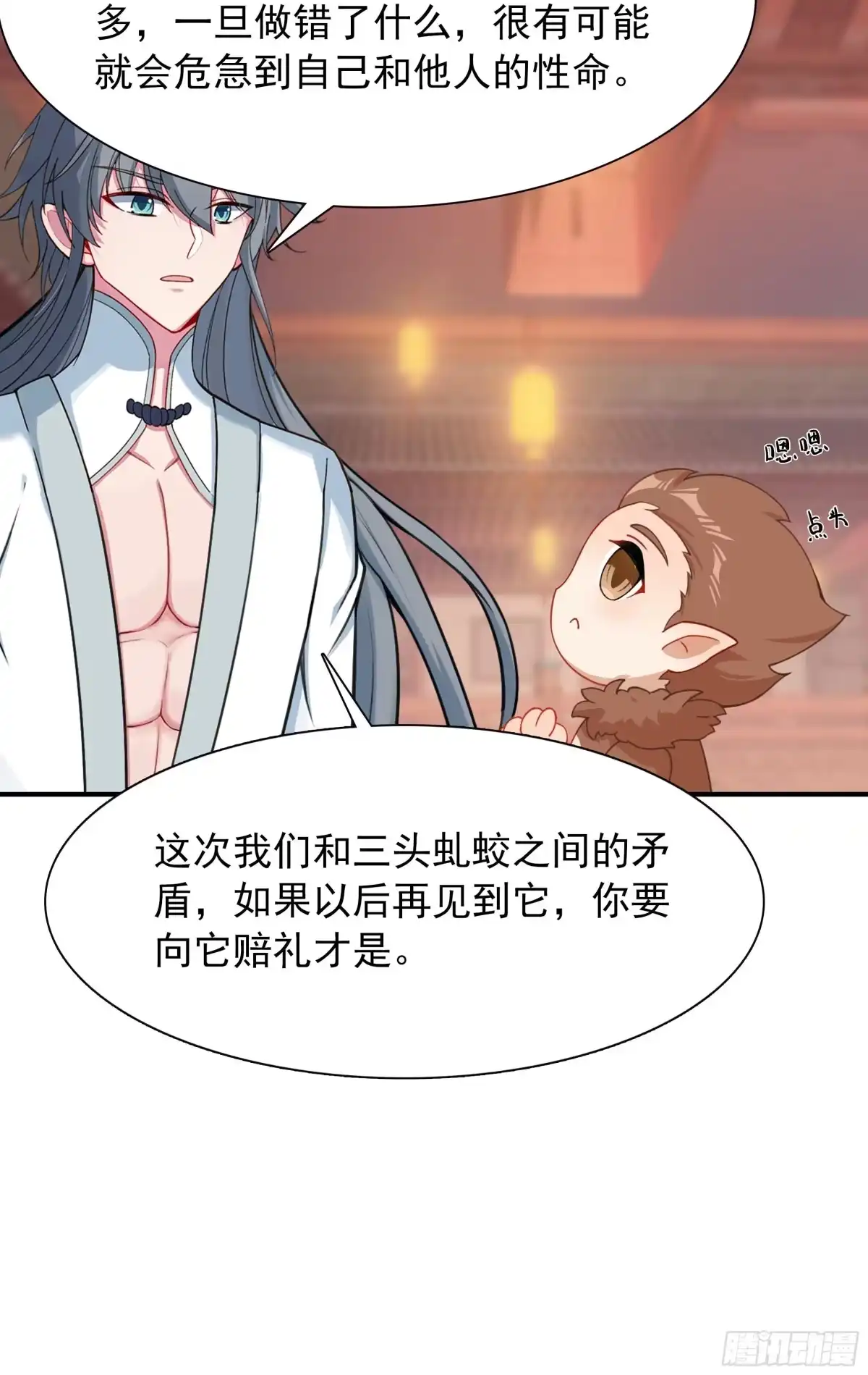第85页