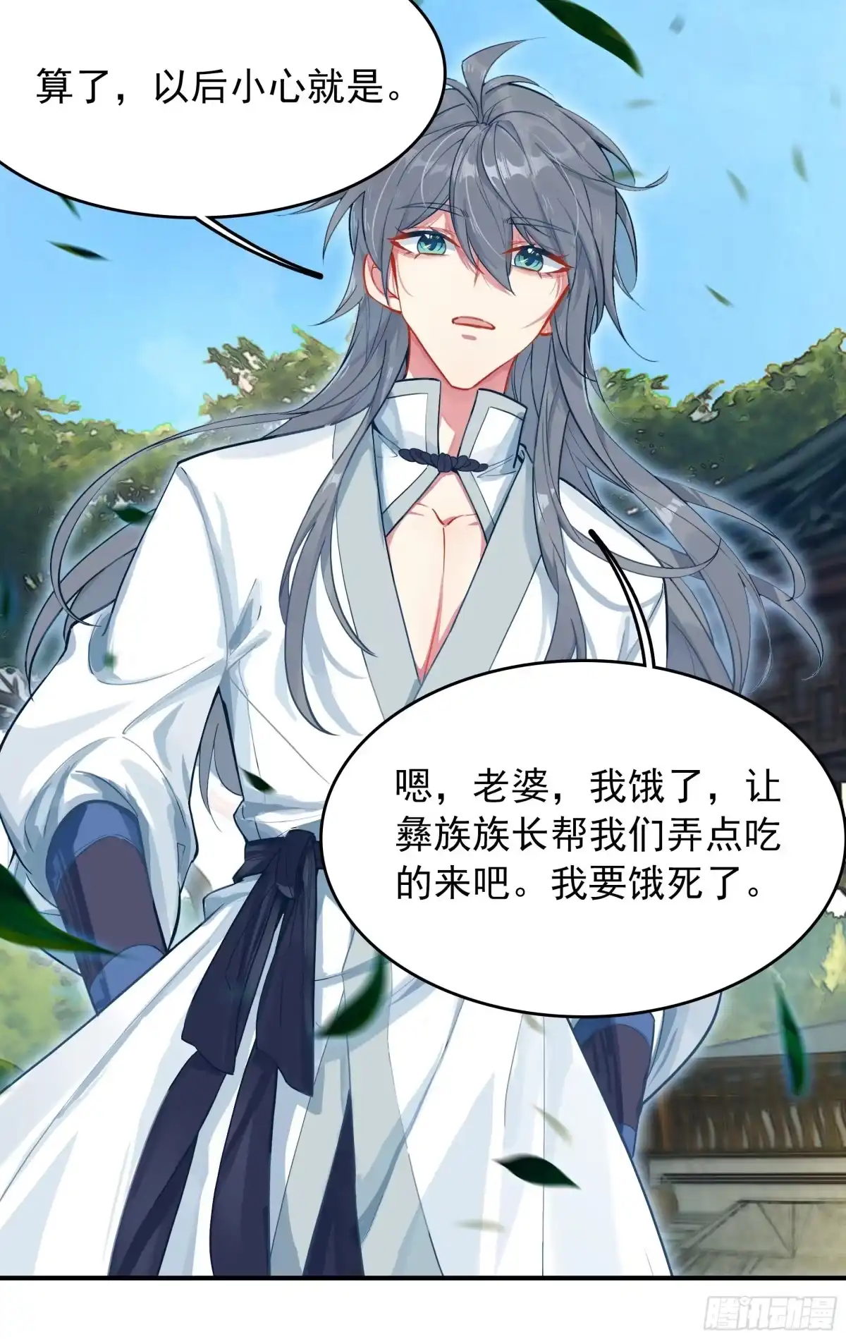 第88页
