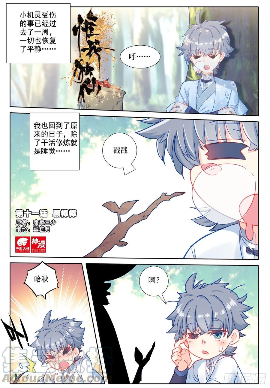 第1页