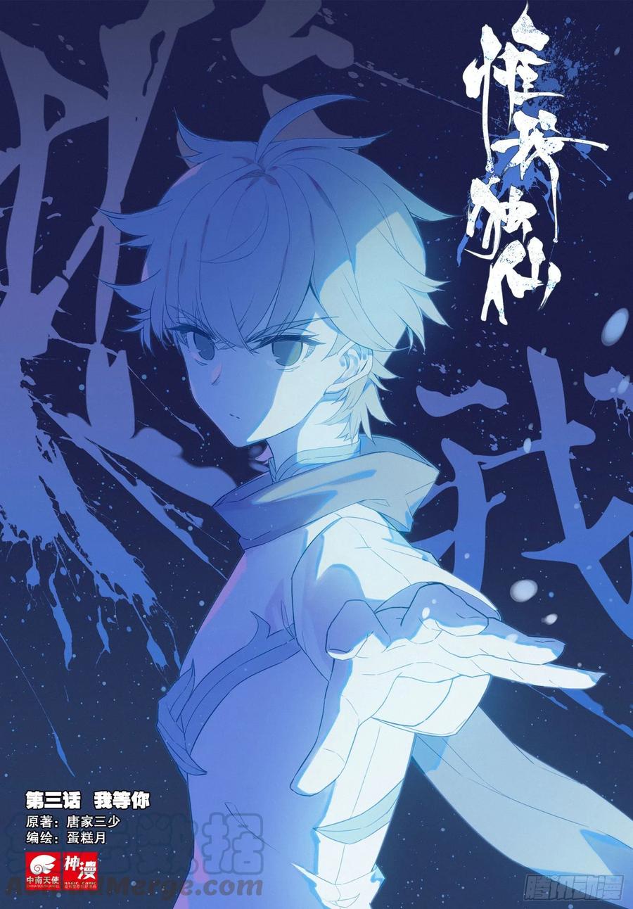 第1页