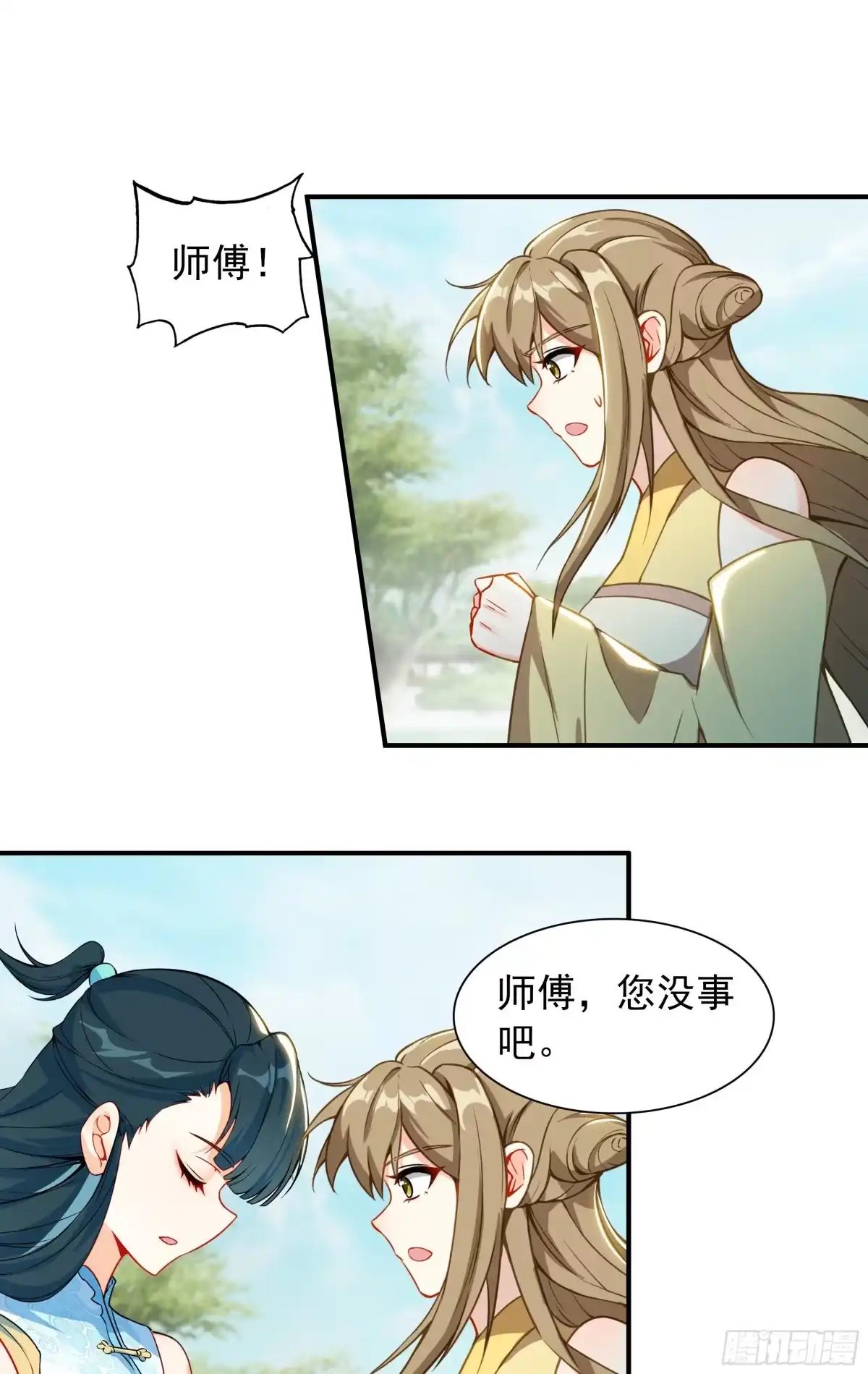 第53页