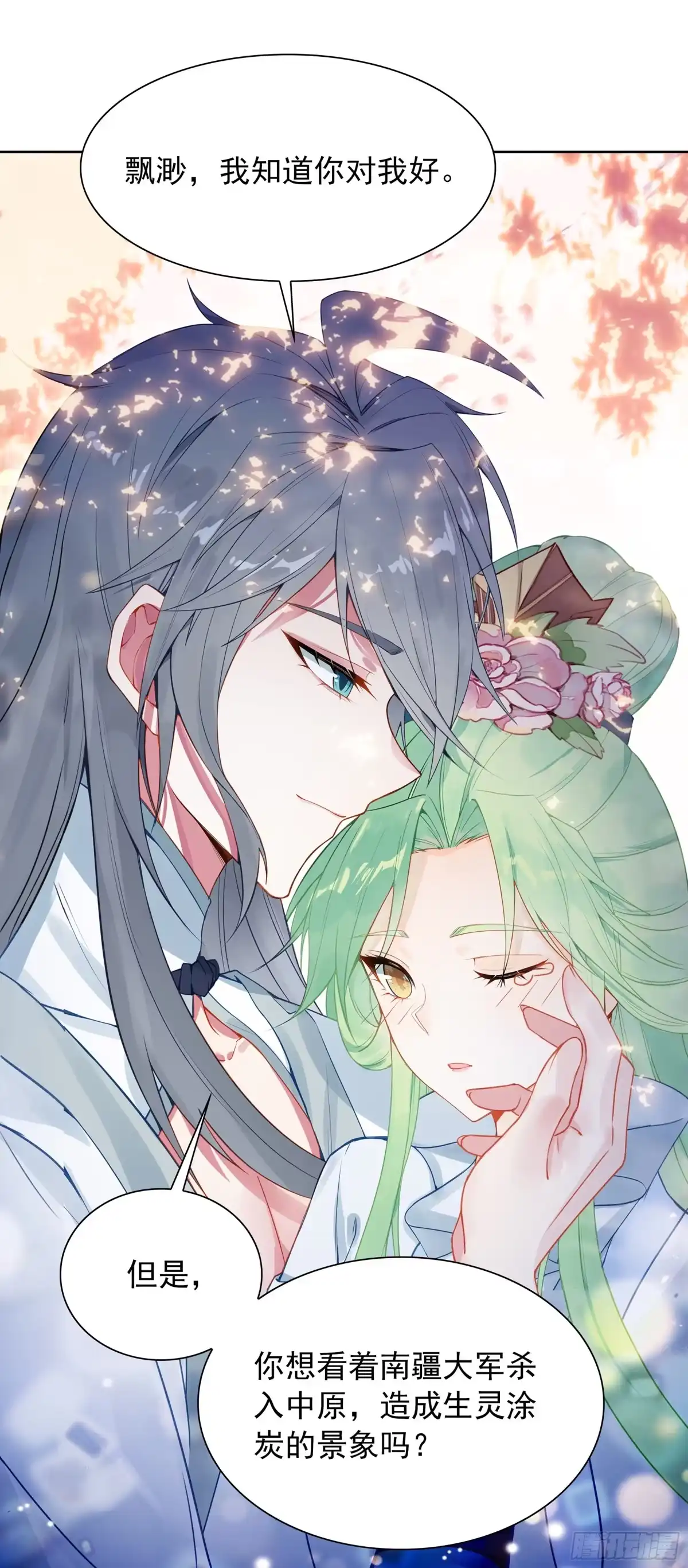 第65页