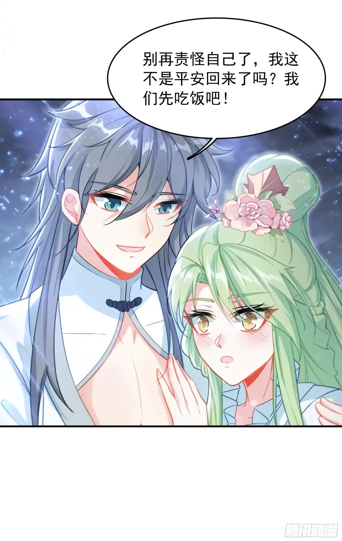 第123页