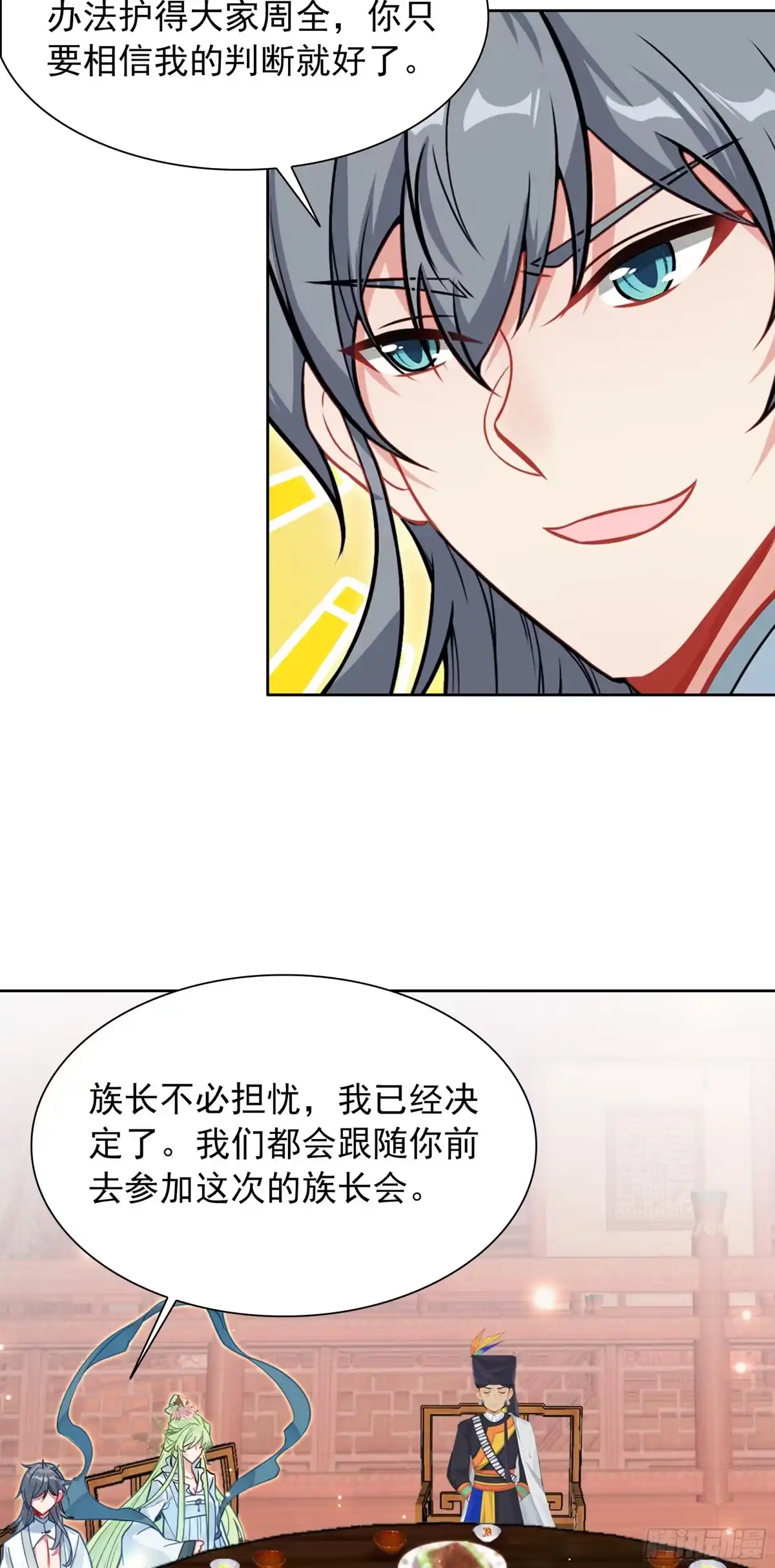 第71页