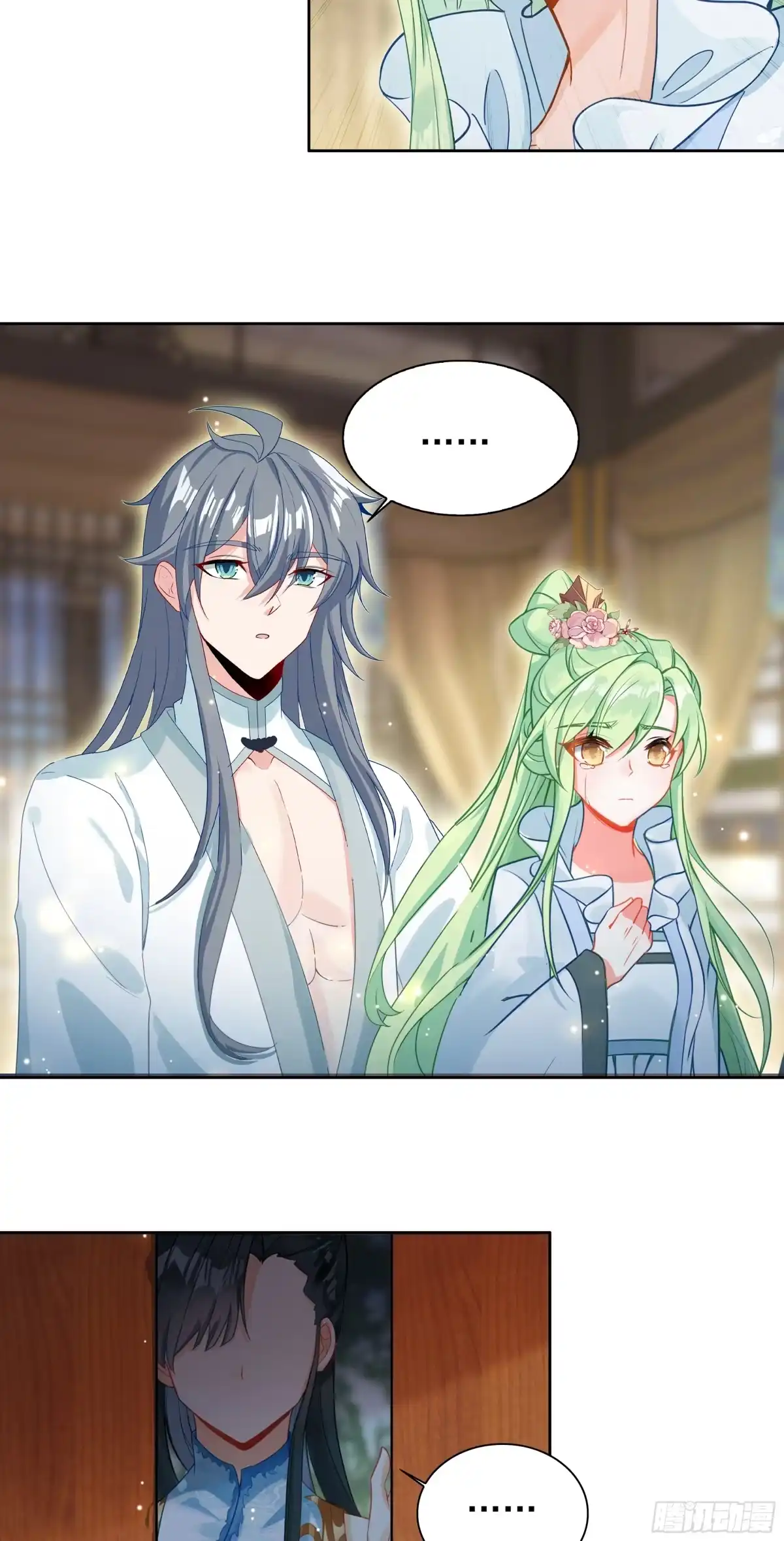 第90页