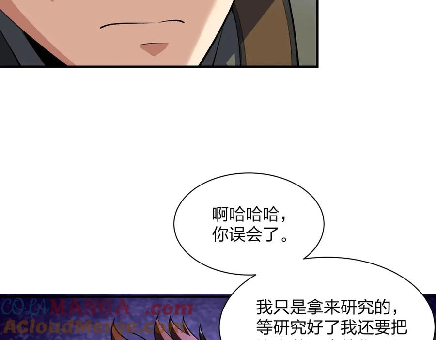 第137页
