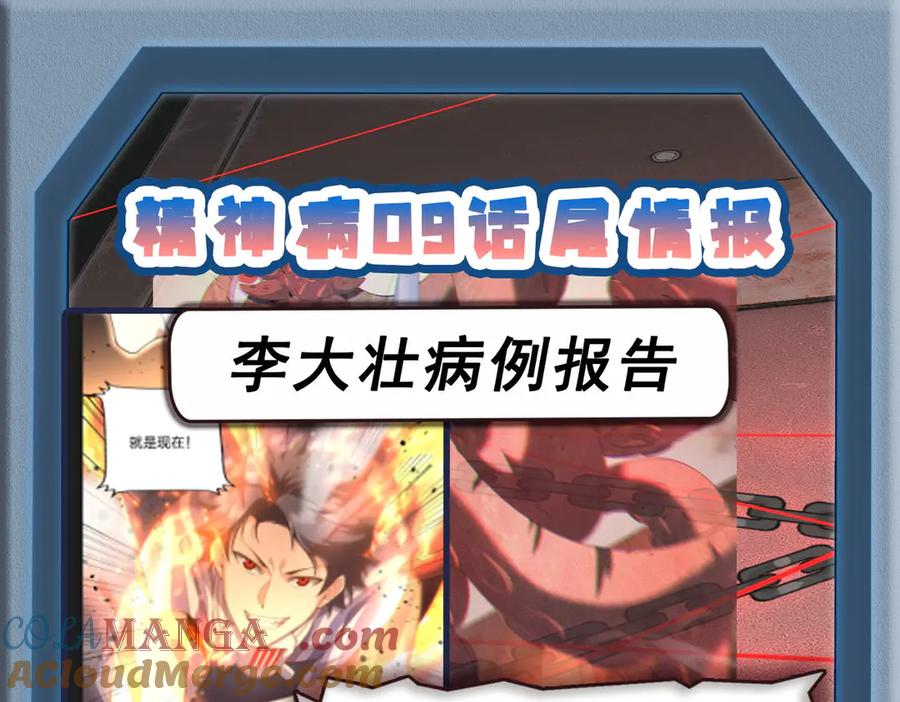 第197页