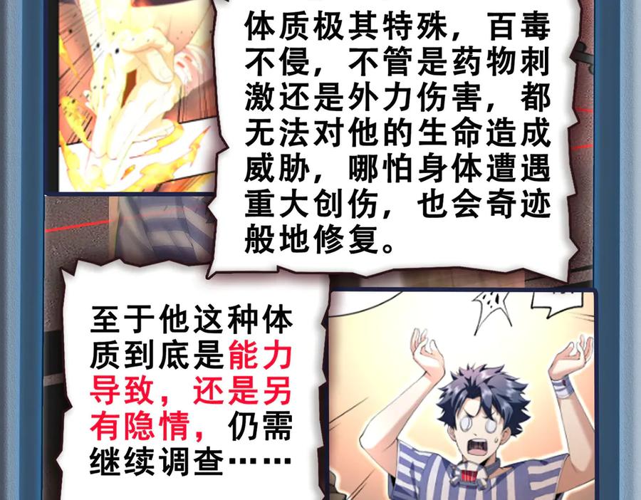 第198页