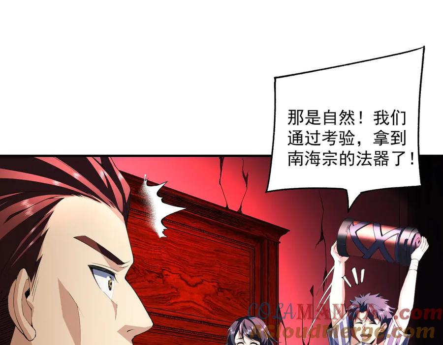 第61页