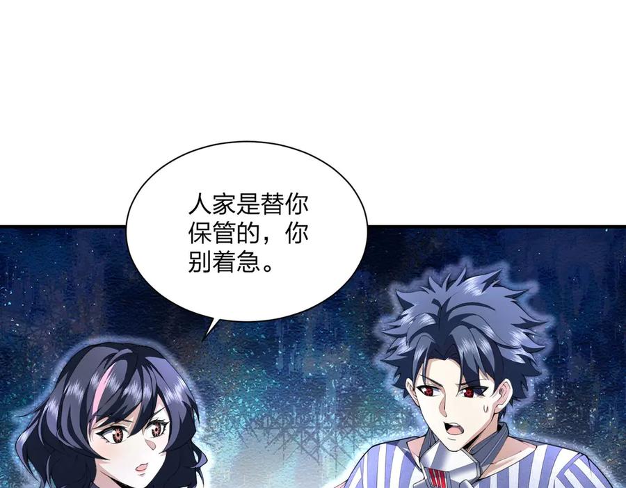第79页